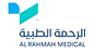 الرحمة_الطبية_1__1_-removebg-preview